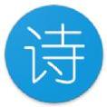 随身学诗词