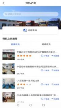 道运通 v3.0.5