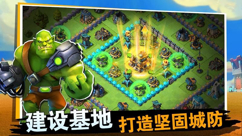 联盟争霸英雄崛起 v3.1.5