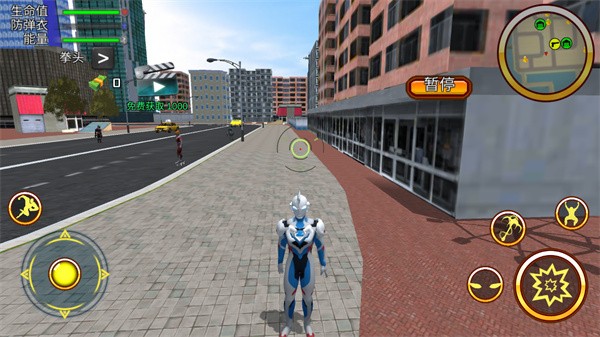 城市英雄奥特之光  v1.0