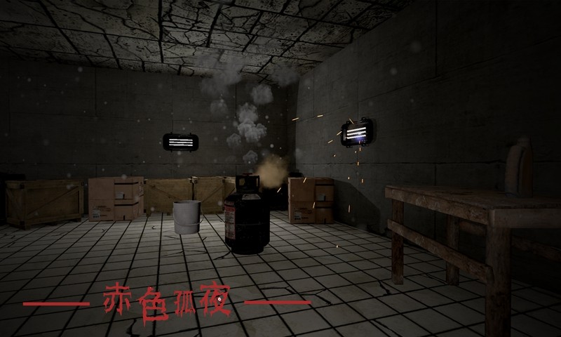 赤色孤夜游戏 2020-06-17 13:56