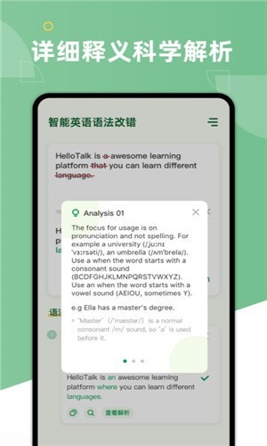 AI Grammar 2020-09-14 16:20