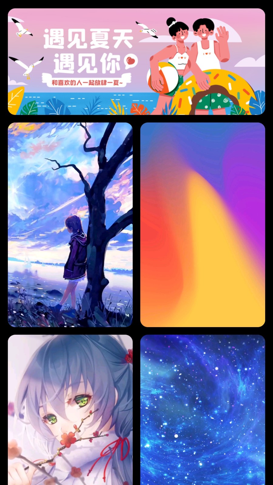 万能桌面组件美化  v1.0