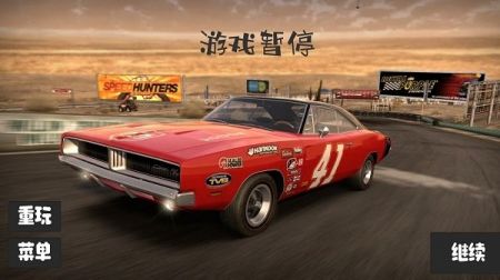 极限越野车最新版 v3.1.5