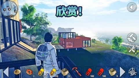 书页求生 v1.47