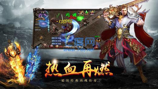 斩神传奇3d