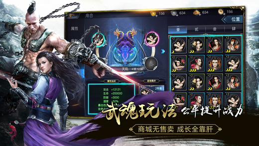 九阳神功：起源 v3.1.0