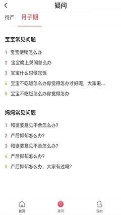 小狐妈妈  v0.3.0