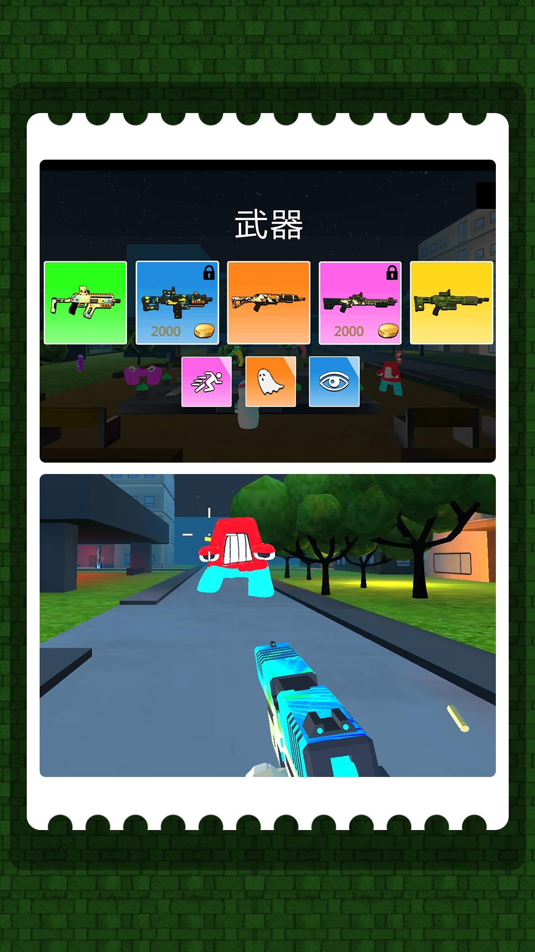 疯狂追击超人极速版  v1.0.0