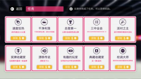 拉力地平线中文版 v3.1.5