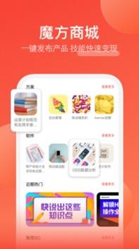 我能 v3.2.5