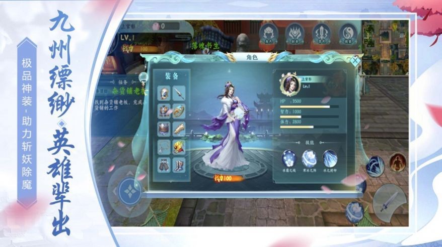 太虚至尊手游 2020-09-11 14:03