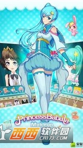 Magic Princess Makeup(漂亮公主的炫彩美妆) v1.0.8