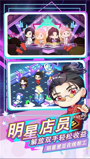 宝宝超市最强店长  V 1.1