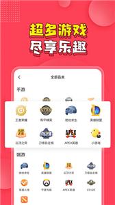 皮皮PiPi陪玩  v1.5.1
