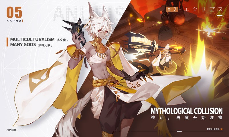 X2解神者手游  v2.4