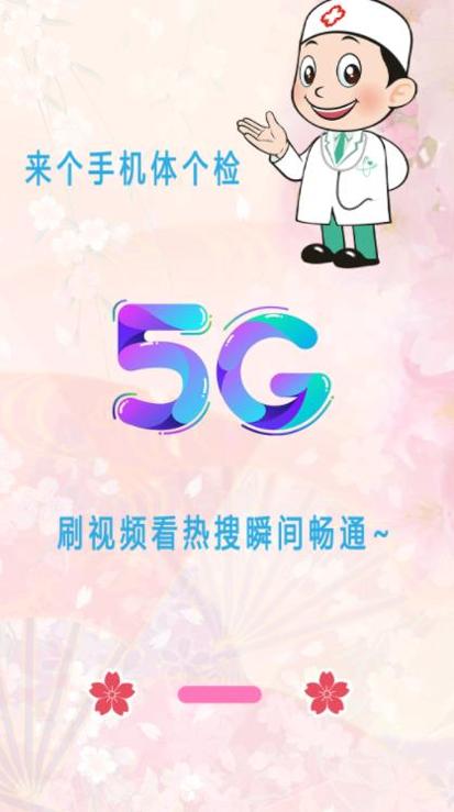 极速清理垃圾 v27.3