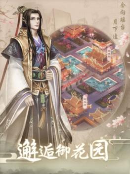 上错花轿嫁对王 v1.0.0