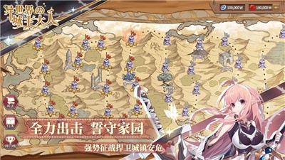 异世界的城主大人 2024-06-25 15:08
