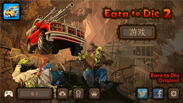 死亡战车2无限金币完整版 v1.4.47