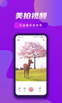 视频制作王 v3.0.5