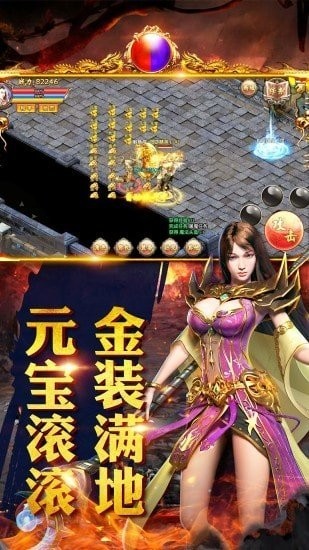 赤金盛世单职业传奇 2024-06-25 15:08