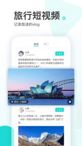 游必知 2020-06-01 10:09