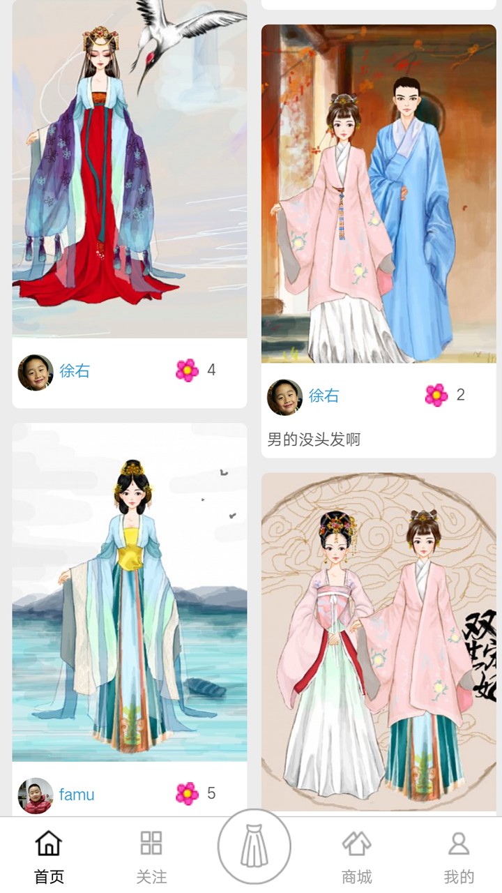 彩虹堂古装 2020-08-10 15:20