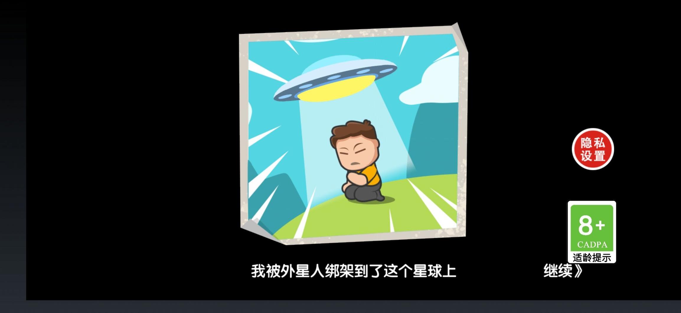 重生之废品大亨 v100