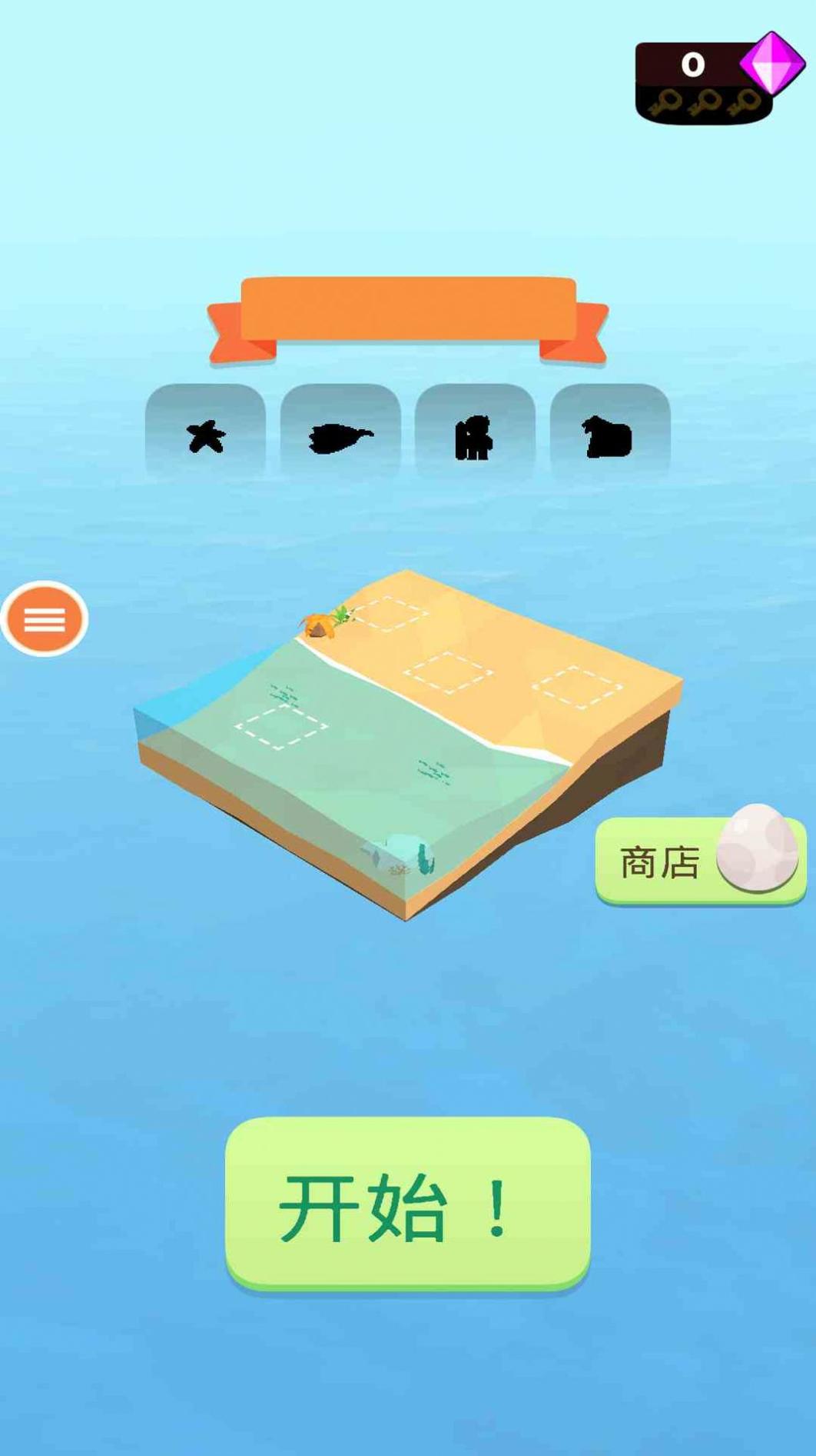 一直滚下去 v1.0