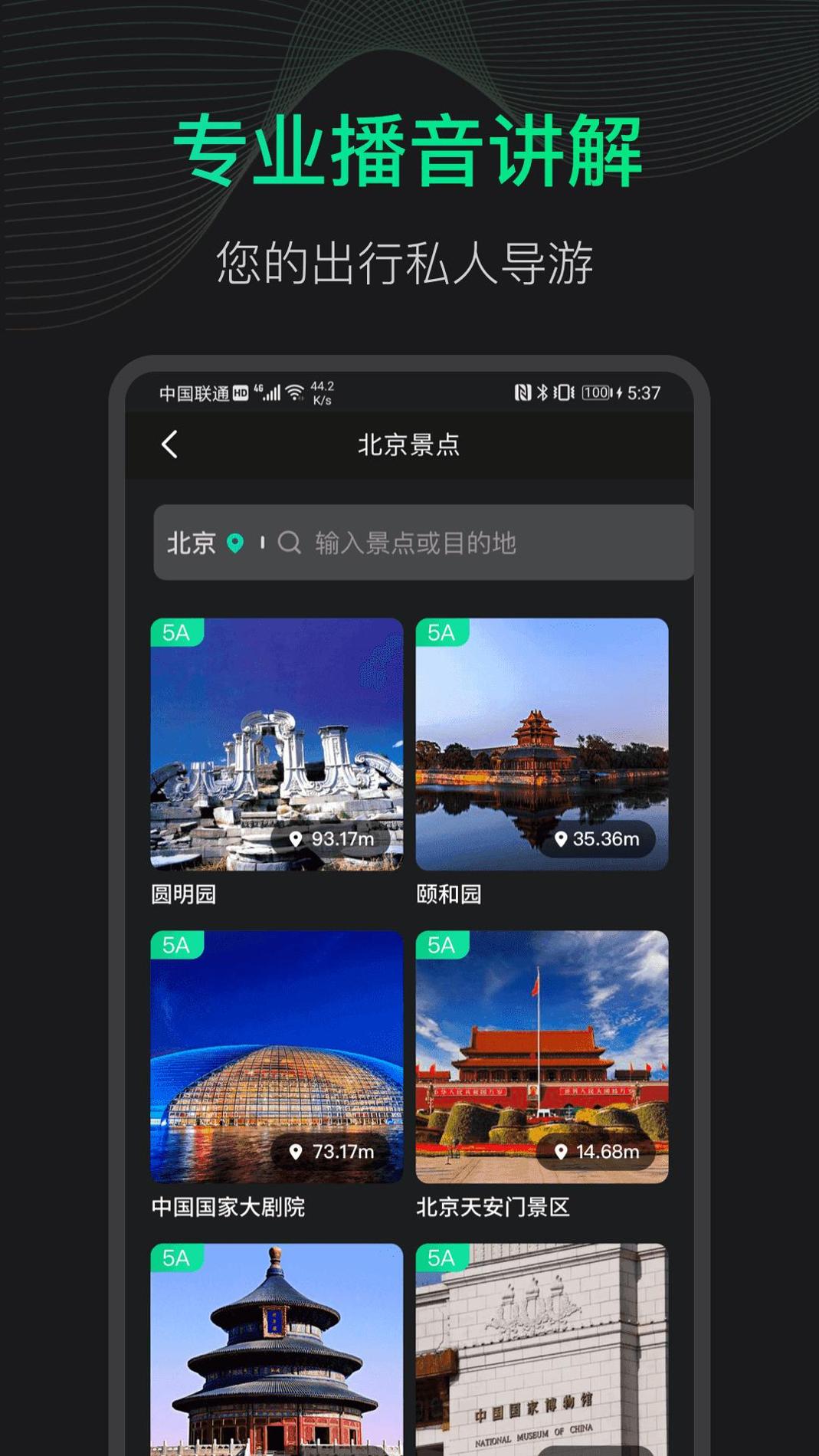 地球街景地图安卓版 v1.0