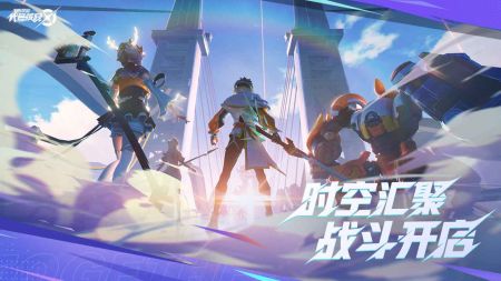 星之破晓手游 v4.0.5