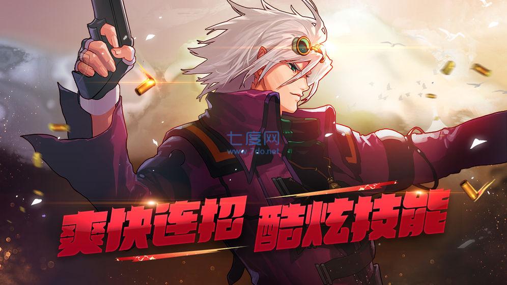 dnf手游韩服汉化