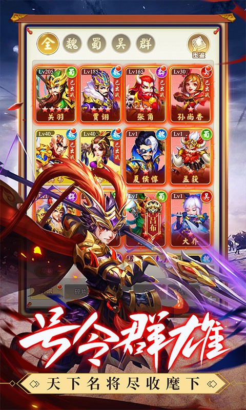 龙魂创世官方版 v1.0.2