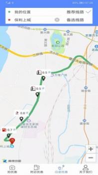 优惠加油卡充值app v3.1.5