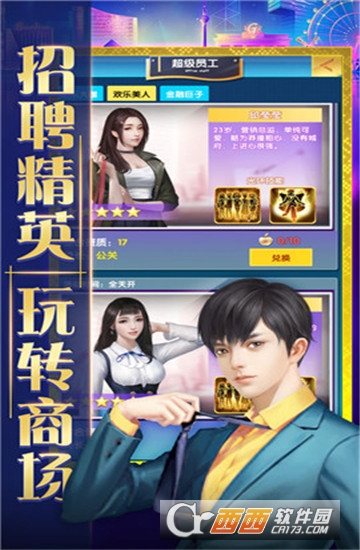 励志人生官方版 v1.0安卓版