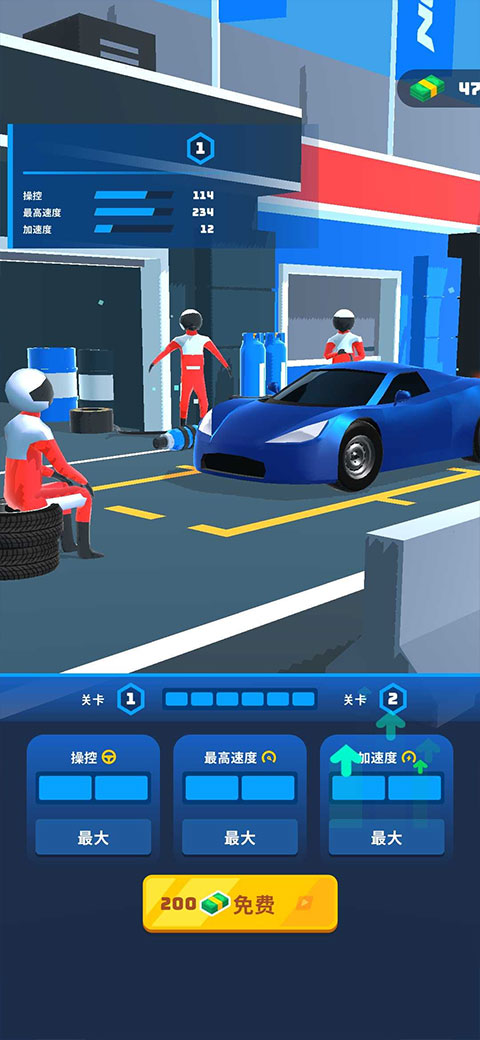 高空飞车最新版 v1.10015.0808