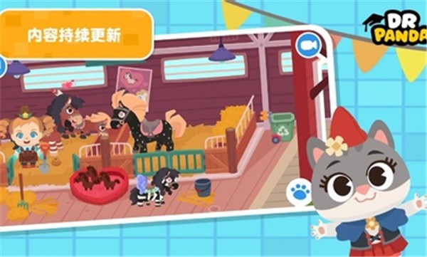 熊猫博士小镇2024更新版