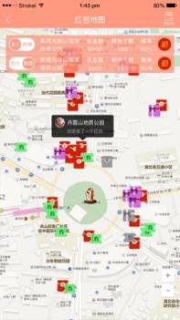 最美旅行家 v3.0.5