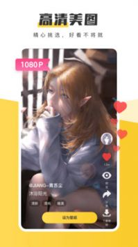 元气桌面手机版 v3.0.5