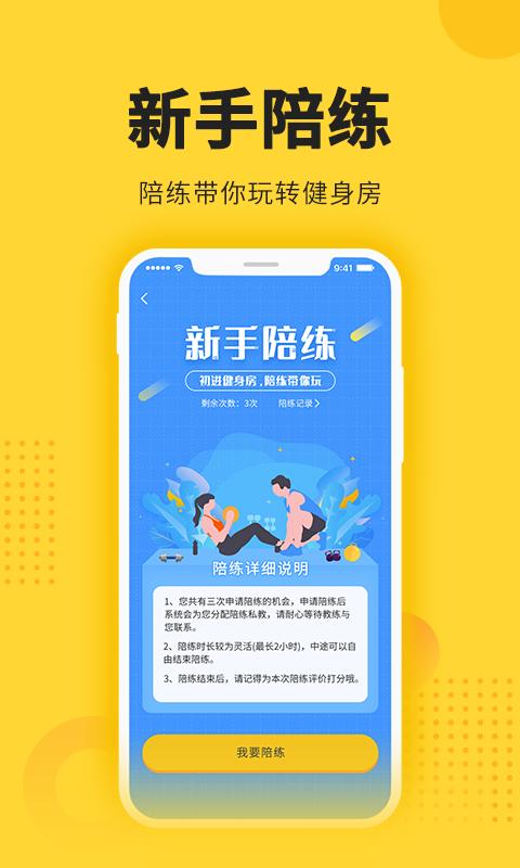 冰点运动 2022-12-31 15:36