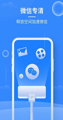 抖快清理大师 v4.1.8.2