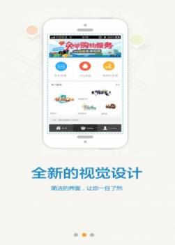 dd373游戏交易平台 v3.2.5