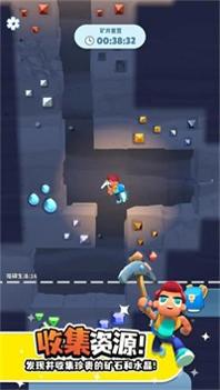 矿工星球 v1.0