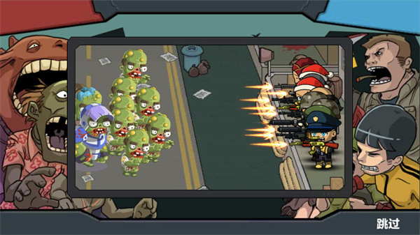 末日幸存逃离枕头城无限资源版截图2