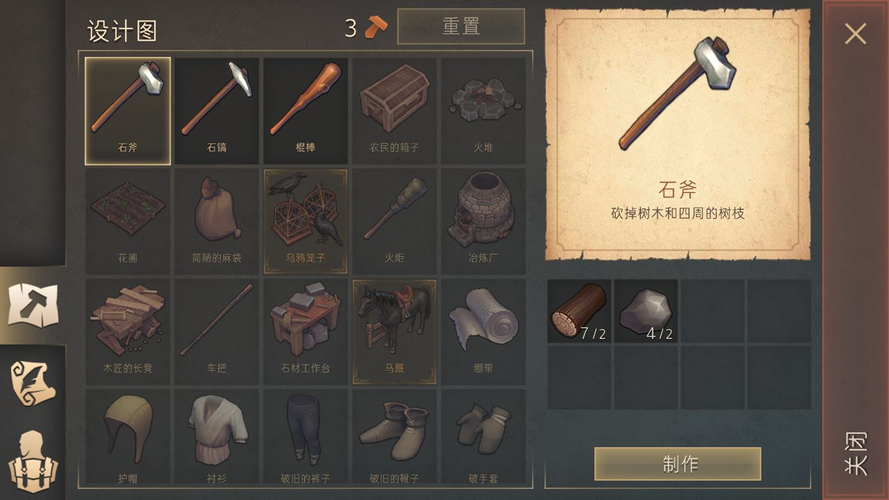 黑暗幻想生存3.4.0最新版无限塔勒免费金币  v5.1.3