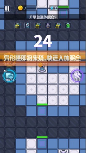 机器人对抗赛  v1.0