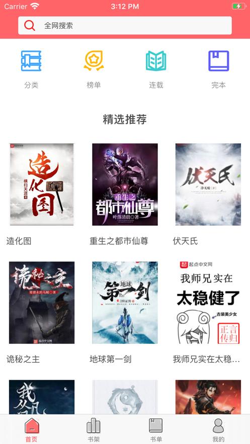 小书林 2020-08-26 16:42