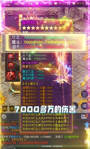 网安沉默高爆版  v1.3.0