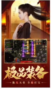 启源合击手游官方版  v3.3.4